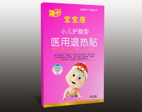 退熱貼招商代理——品牌與生產(chǎn)廠家查詢指南