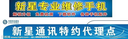 特約代理點 圖片代理代辦服務(wù)詳解